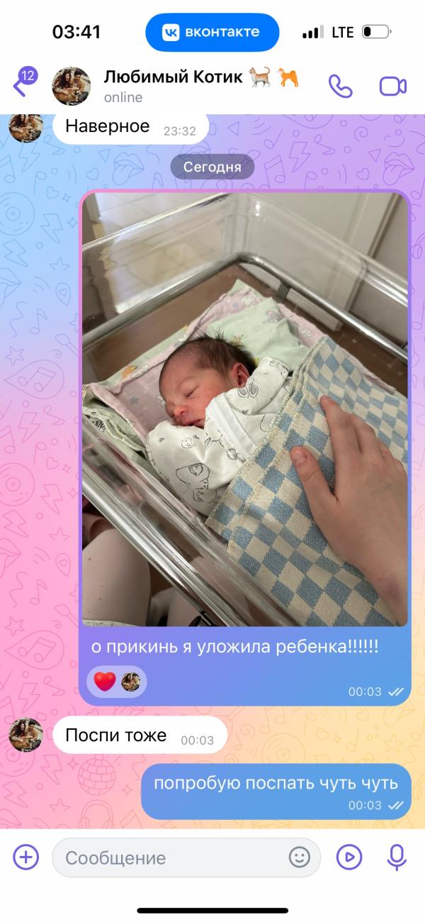 post image 5