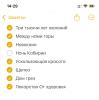 стикер