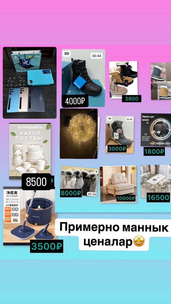 post image 5