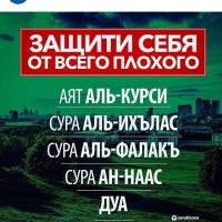 Асель 🎈🎈