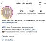 стикер