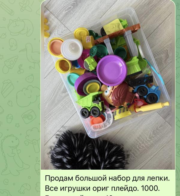 post image 4