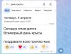 стикер