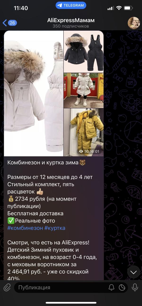 post image 3