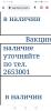 стикер