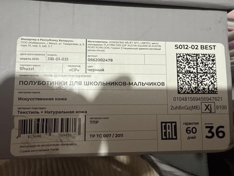 post image 2