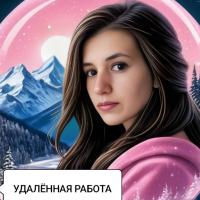 Мария Менькина