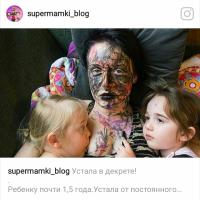 Мария