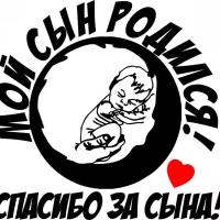 Нозанин 