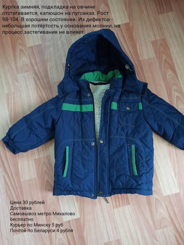 post image 1