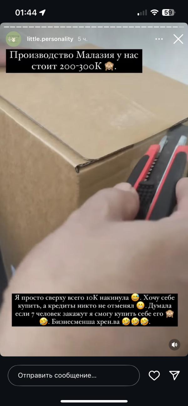 post image 3