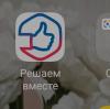 стикер