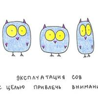 Мамочка