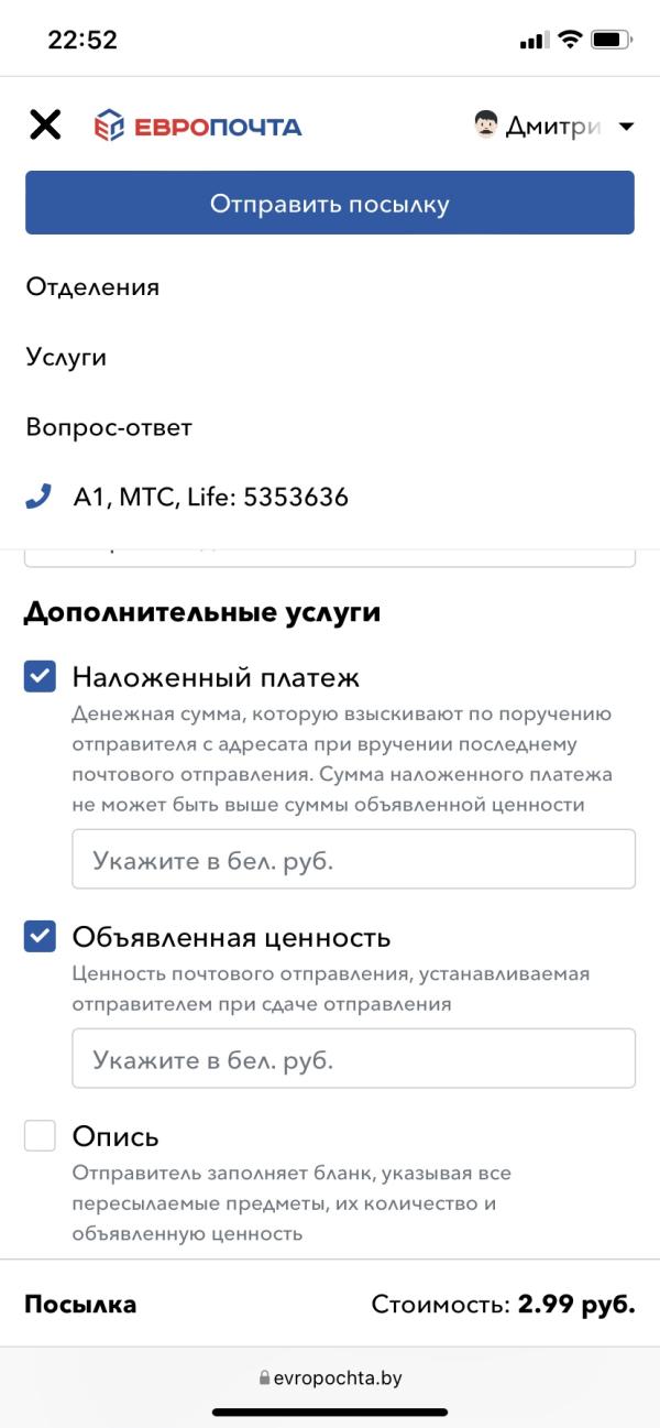 post image