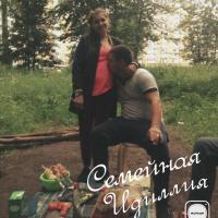 Евгения Сидоркина