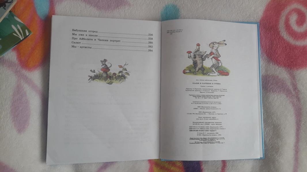 post image 3