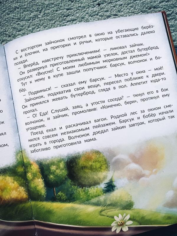 post image 5