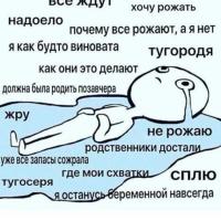 Анжела