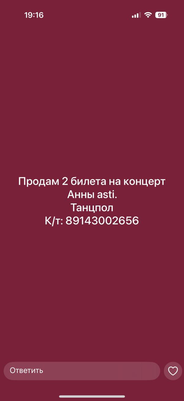 post image