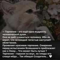 Марина 