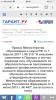 стикер
