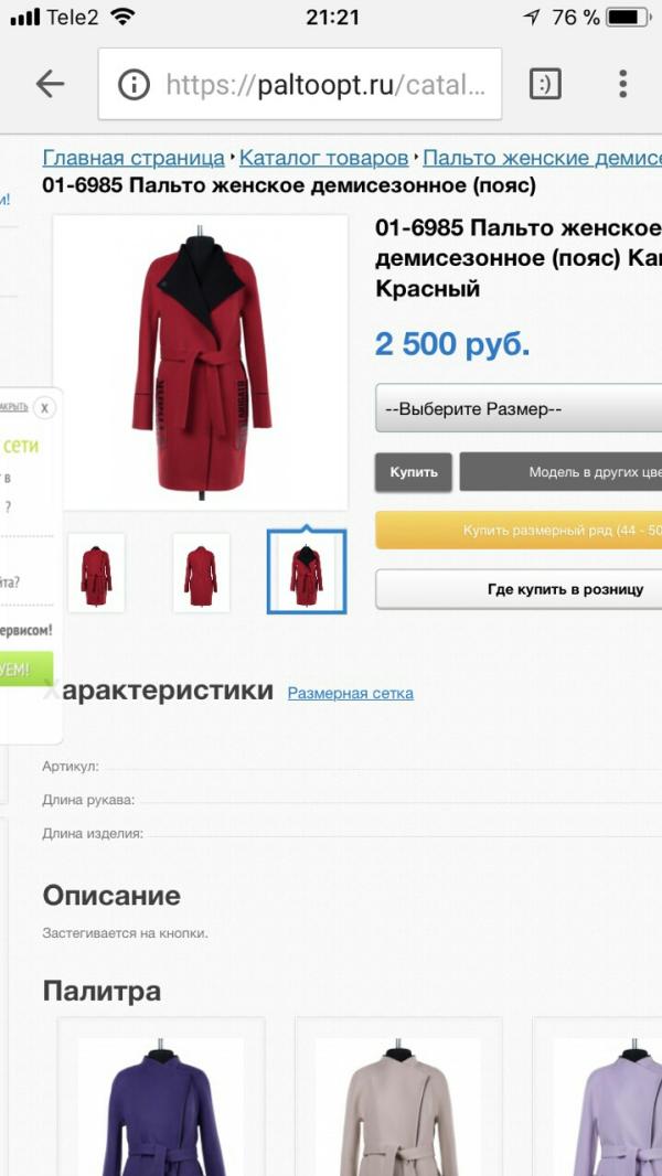 post image 4