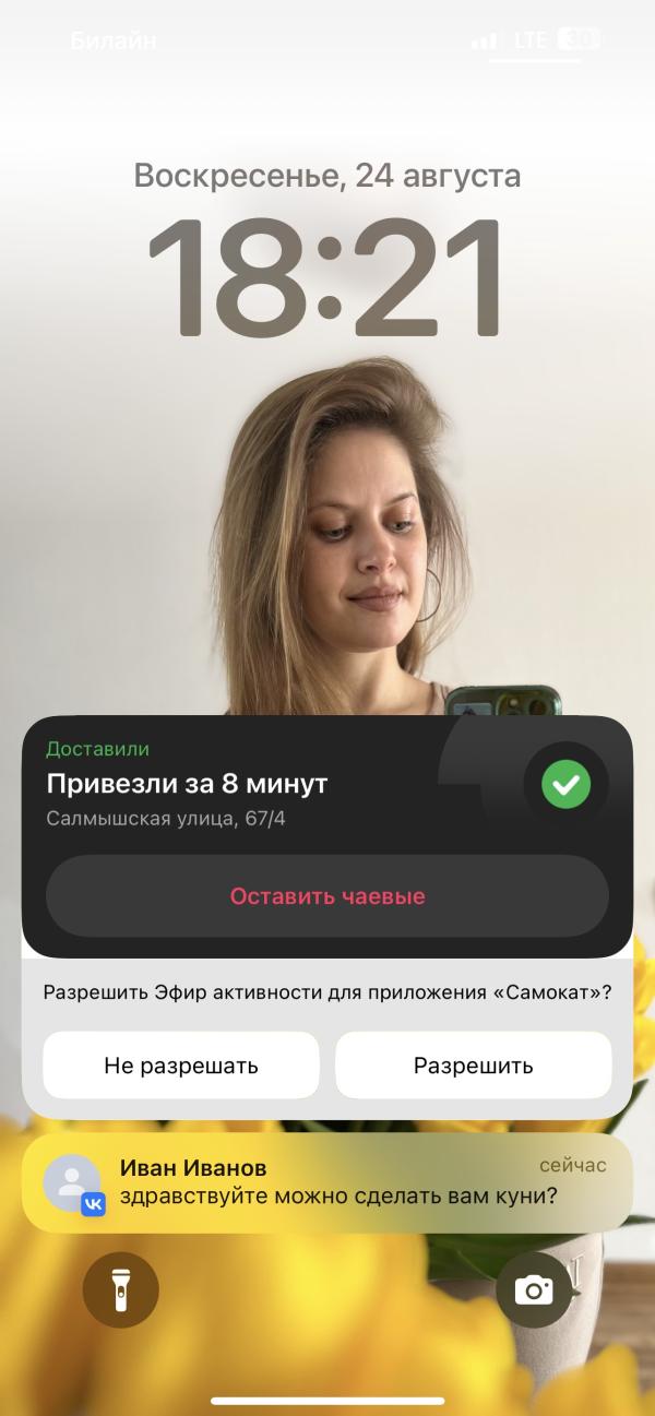 post image