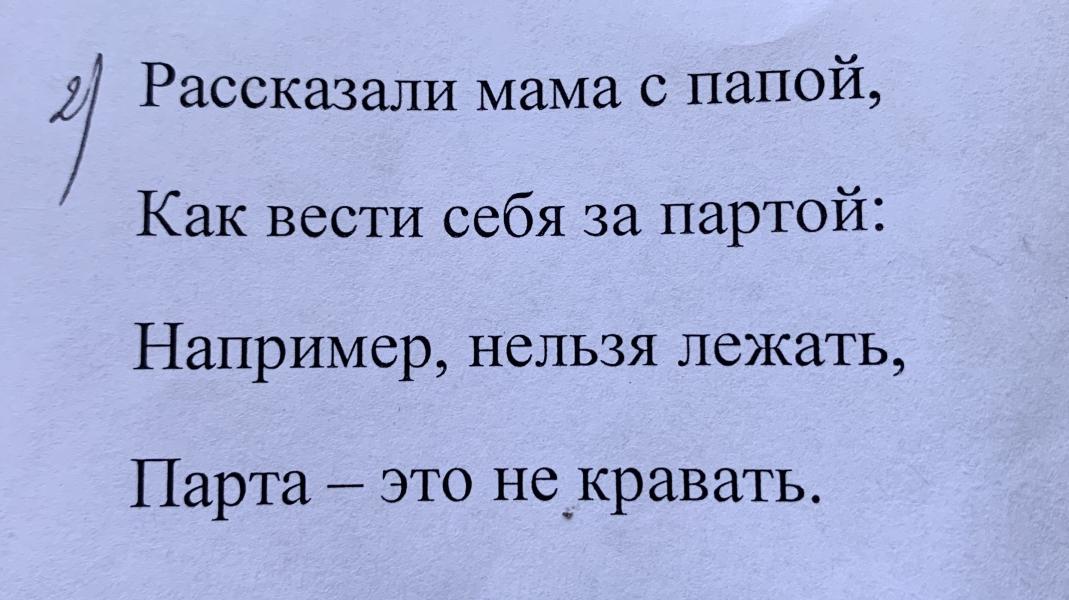 post image