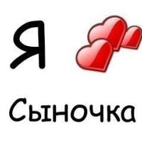 Юлия