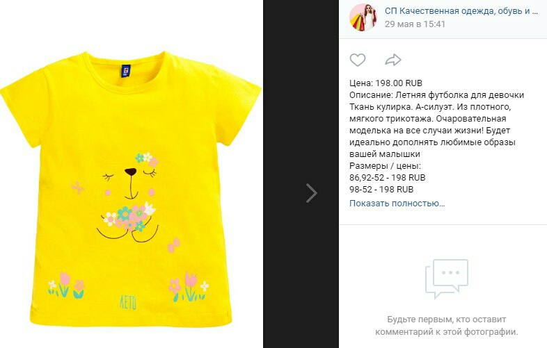 post image 1