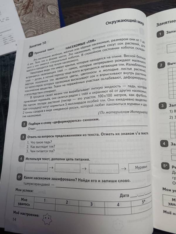 post image 4