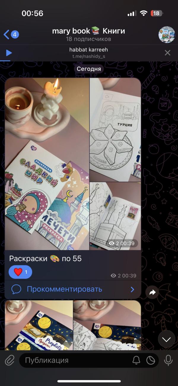 post image 2
