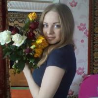 Алёна