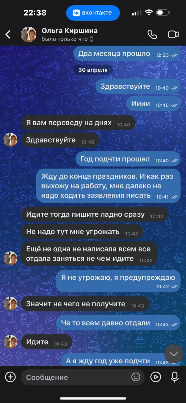 post image 5