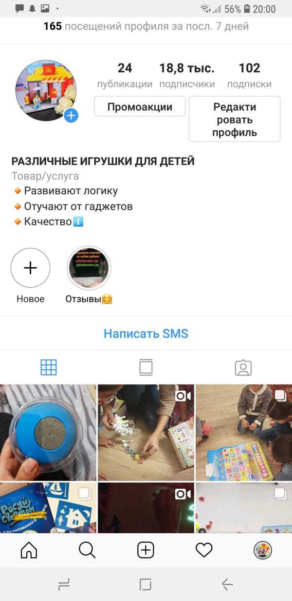 post image