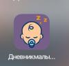 стикер