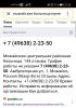 стикер
