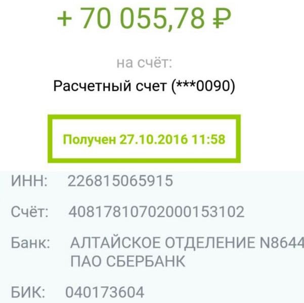 post image