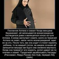 Каримова Бахтинур