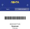 стикер