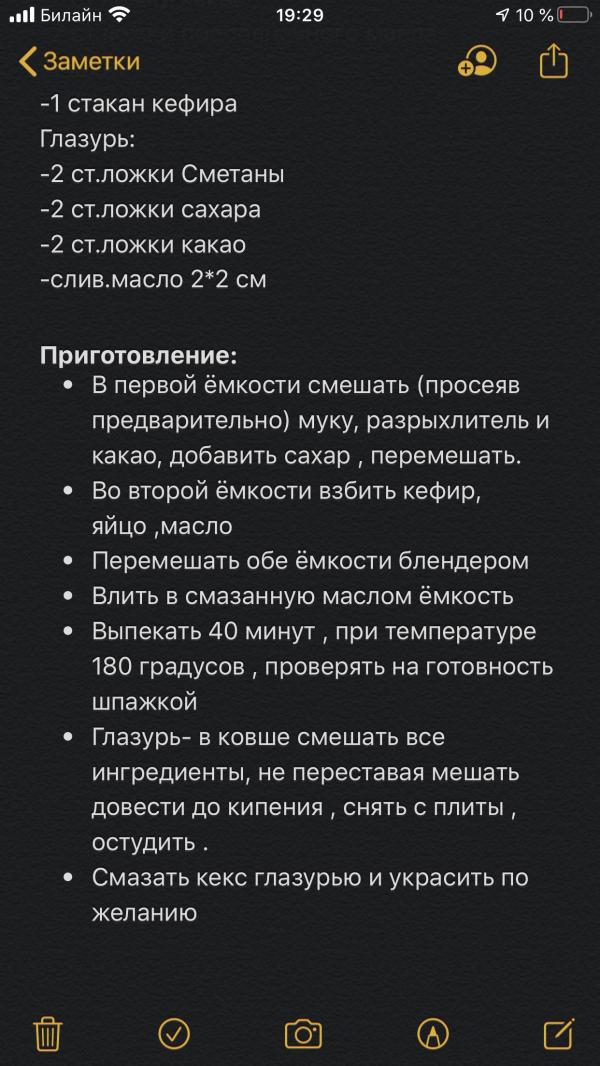 post image 4