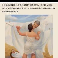 С.Амина 