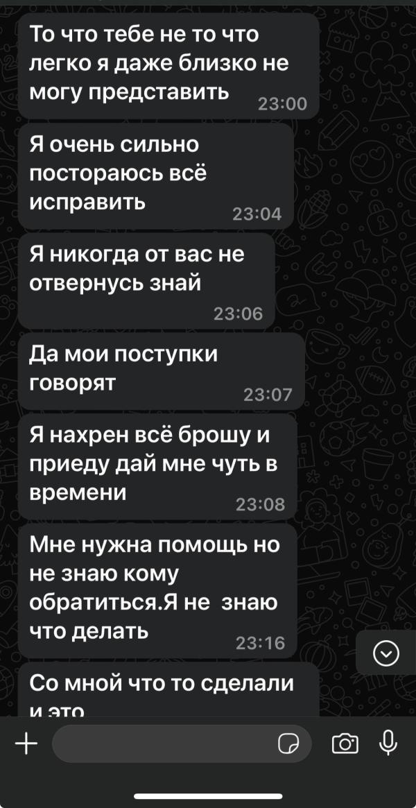 post image 3