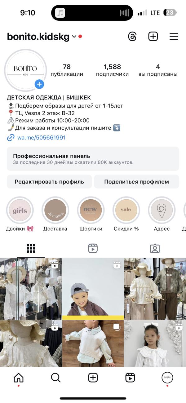 post image 4