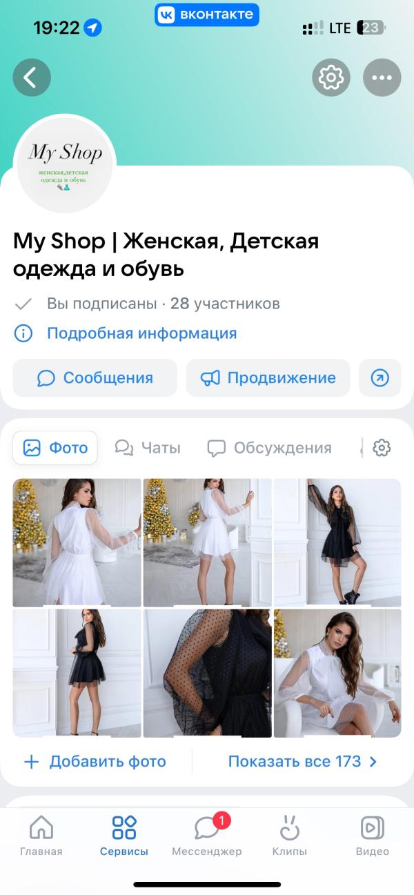 post image
