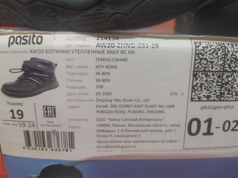 post image 3