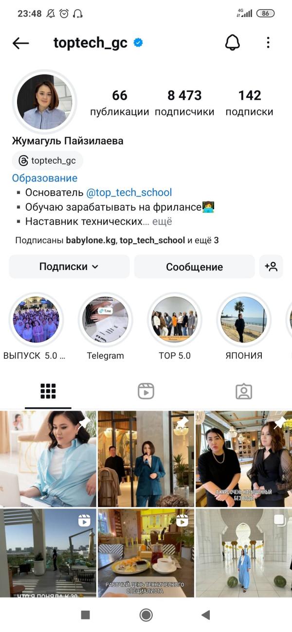 post image