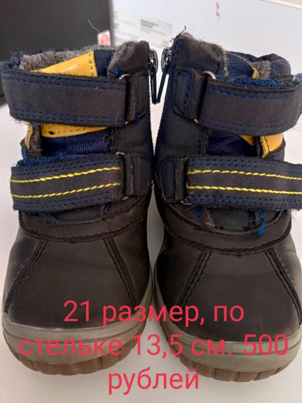 post image 1