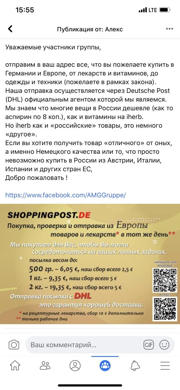 post image