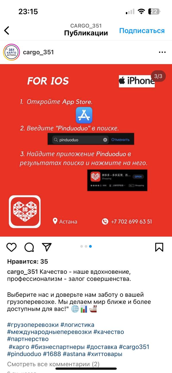 post image 4